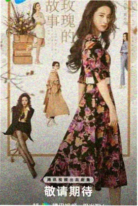 小猪佩奇第十一季角色介绍